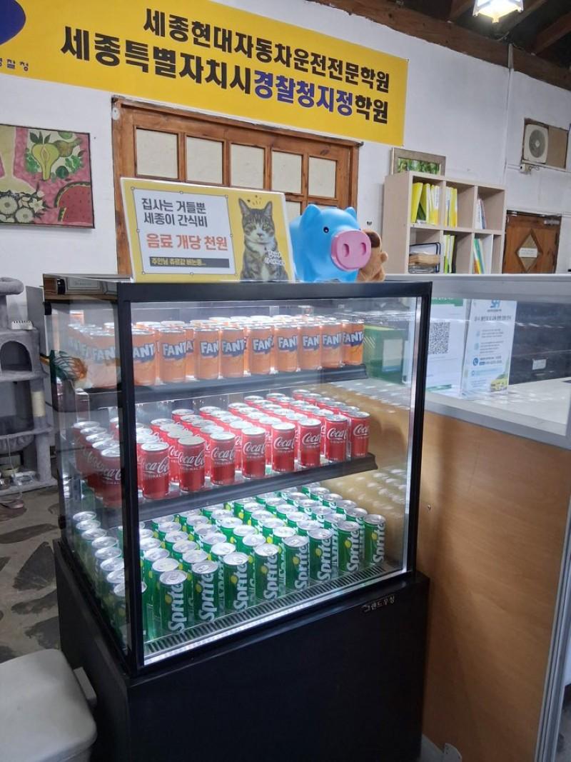 음료수 사진