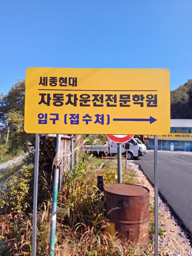 입구접수처