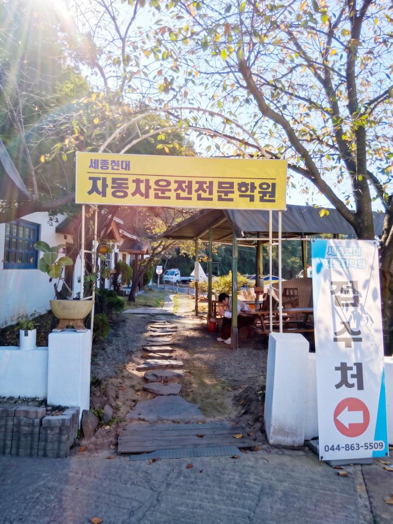 아치입구